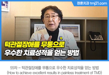 �ΰ�����ָ� �������� ����� ġ�Ἲ���� ��� ���